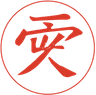 Kumo Seal